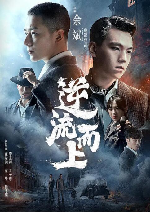 《帝女花》主视觉